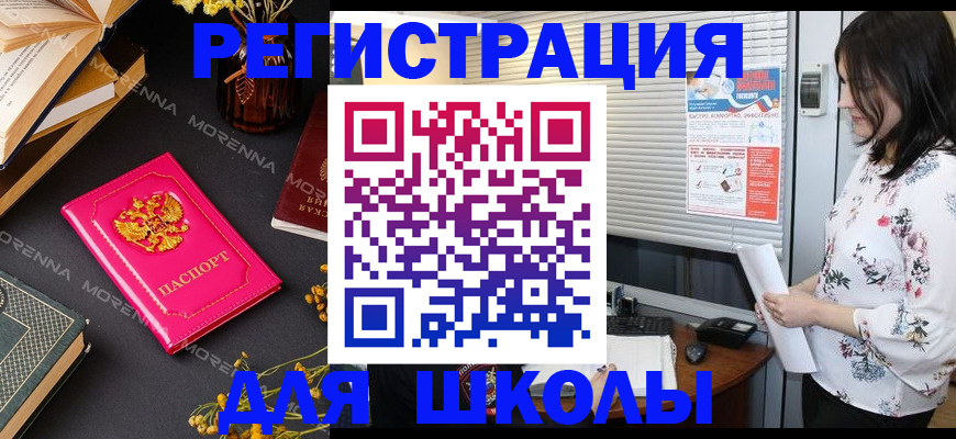 временная регистрация госуслуги в Краснодаре