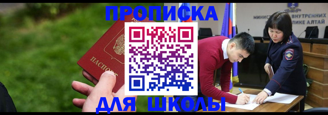 регистрация в Краснодаре