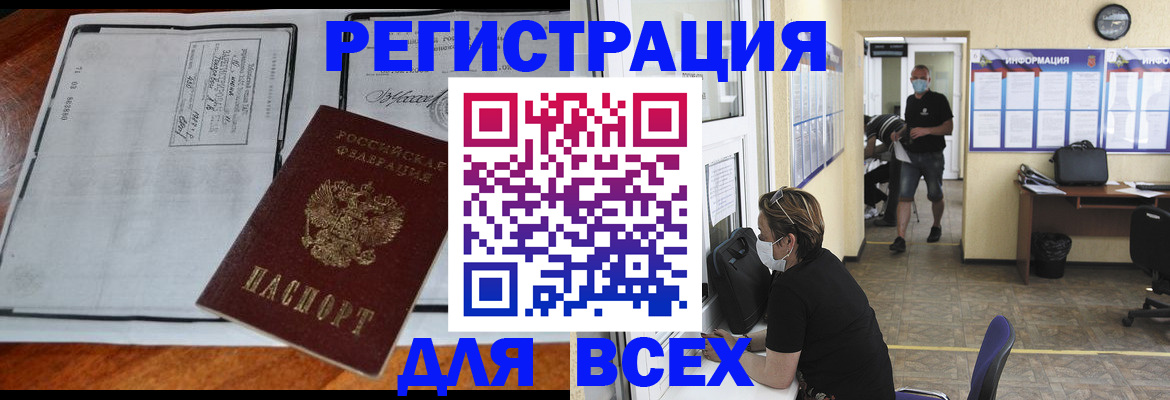 регистрация для дет. сада в Краснодаре